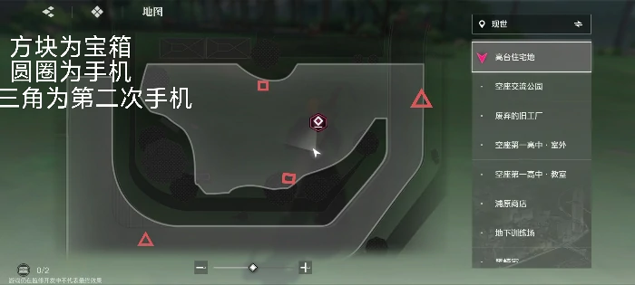 大地图隐藏宝箱隐藏手机标记点一览