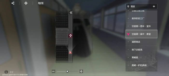 大地图隐藏宝箱隐藏手机标记点一览