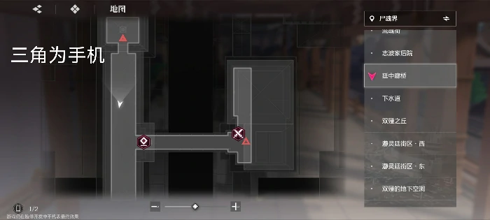 大地图隐藏宝箱隐藏手机标记点一览