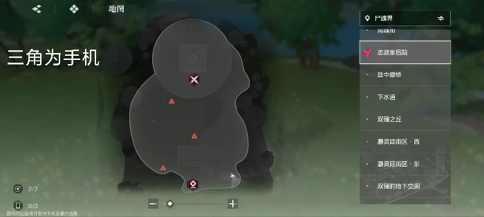 大地图隐藏宝箱隐藏手机标记点一览