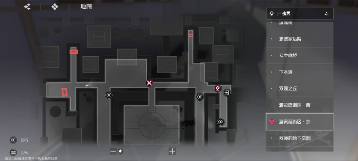 大地图隐藏宝箱隐藏手机标记点一览