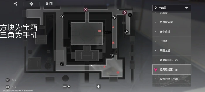 大地图隐藏宝箱隐藏手机标记点一览