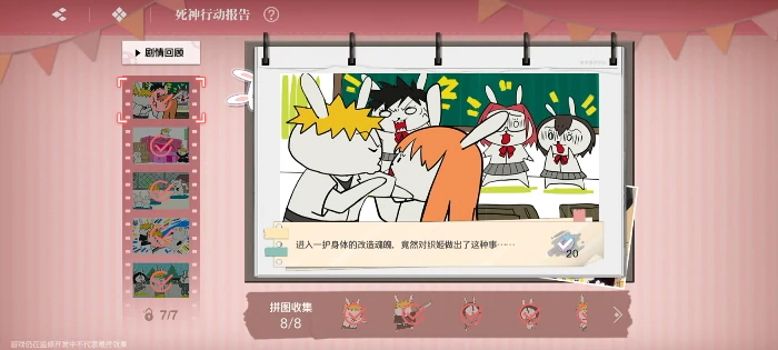 大地图隐藏宝箱隐藏手机标记点一览