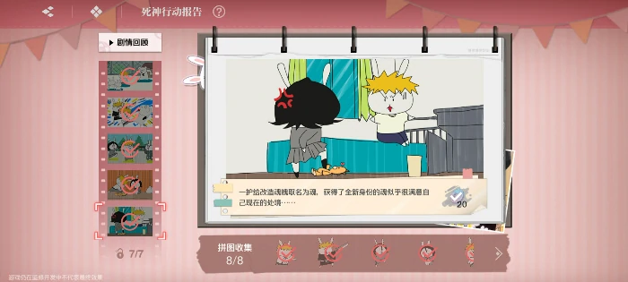 大地图隐藏宝箱隐藏手机标记点一览