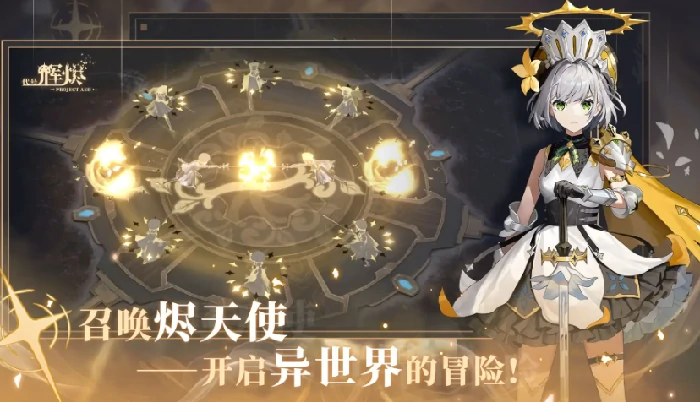 北洛专武操作攻略