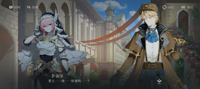 武装侦探介绍