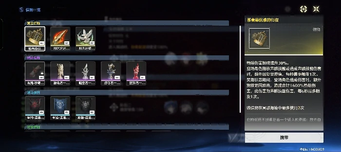 海墟SS评分低金向阵容推荐