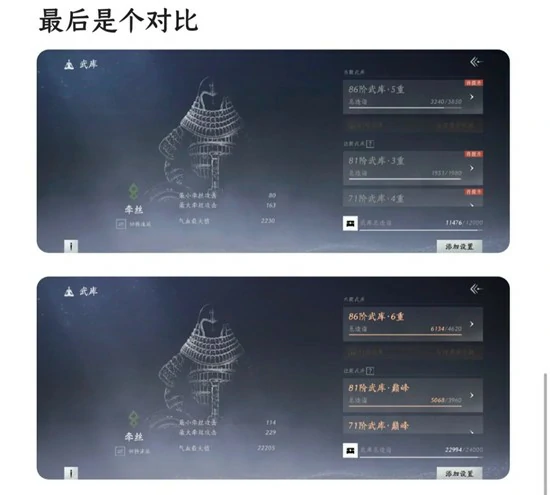 战力系统介绍