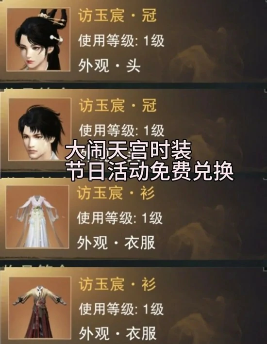 天命狂澜领取攻略