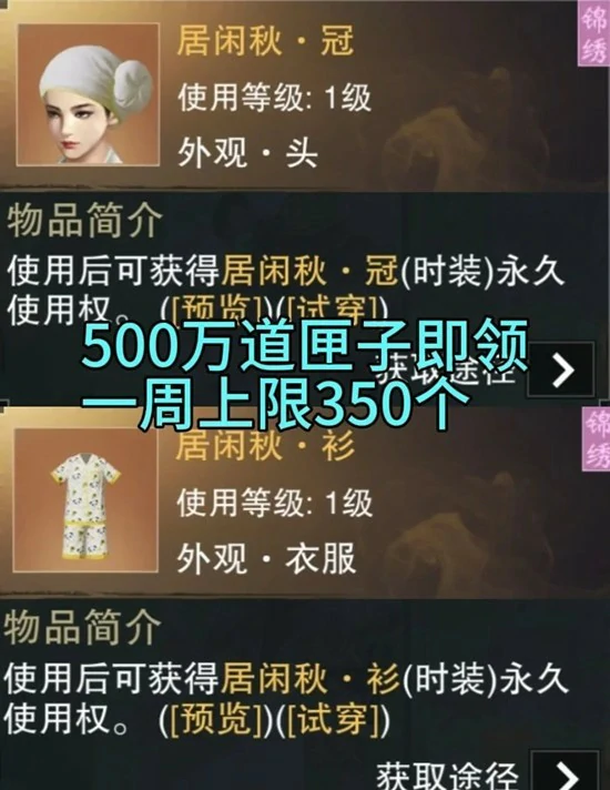 天命狂澜领取攻略