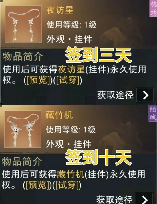 天命狂澜领取攻略