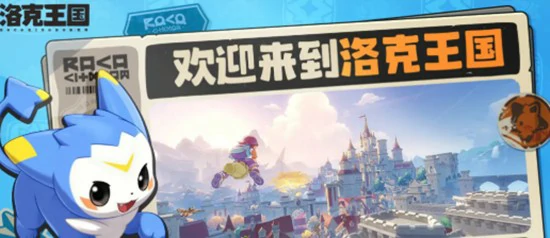 精灵等级提升攻略