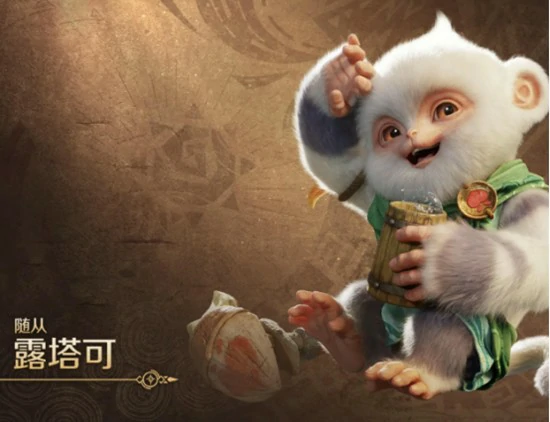 露塔可技能介绍