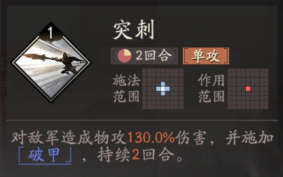 张飞图文攻略及一图流