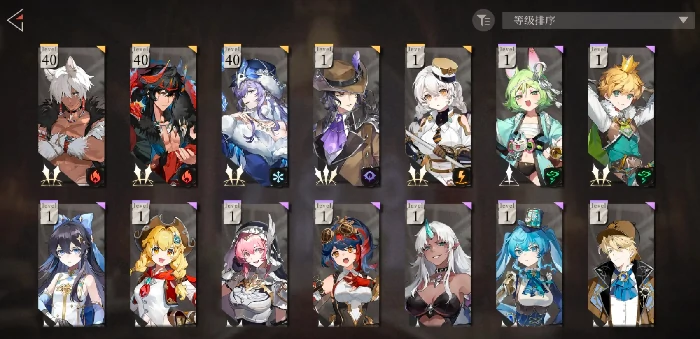 格洛克阵容搭配攻略