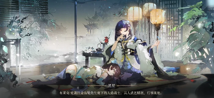 格洛克阵容搭配攻略