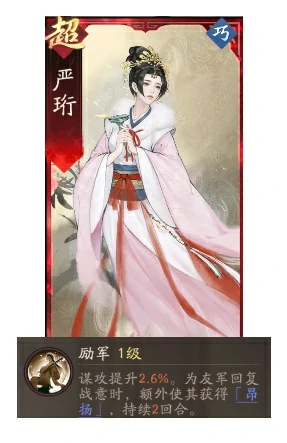 貂蝉图文攻略及一图流