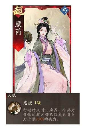 貂蝉图文攻略及一图流