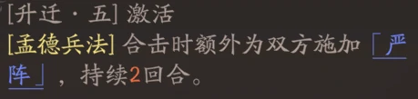 曹操图文攻略及一图流