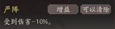 曹操图文攻略及一图流