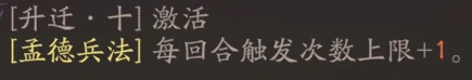 曹操图文攻略及一图流