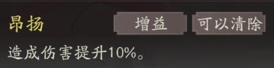 曹操图文攻略及一图流