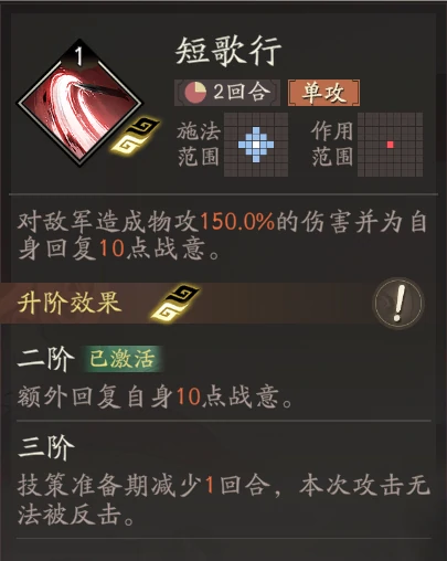 曹操图文攻略及一图流