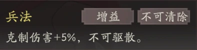 曹操图文攻略及一图流