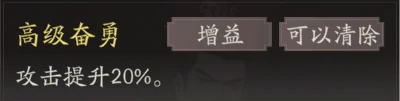 曹操图文攻略及一图流