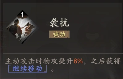 曹操图文攻略及一图流