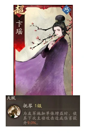 曹操图文攻略及一图流