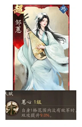 曹操图文攻略及一图流