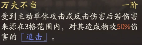 典韦图文攻略及一图流