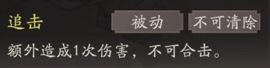典韦图文攻略及一图流