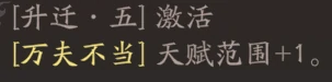典韦图文攻略及一图流