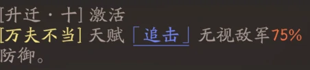 典韦图文攻略及一图流