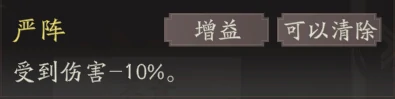 典韦图文攻略及一图流