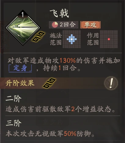 典韦图文攻略及一图流