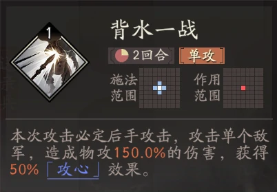 典韦图文攻略及一图流