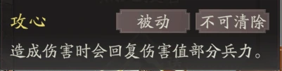 典韦图文攻略及一图流