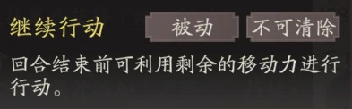 典韦图文攻略及一图流