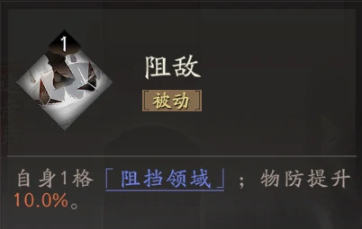 典韦图文攻略及一图流