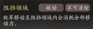 典韦图文攻略及一图流