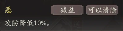 典韦图文攻略及一图流