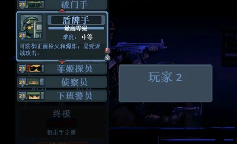 新手职业选择推荐