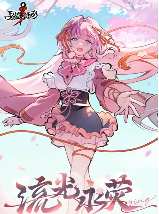 樱火荧角色强度介绍