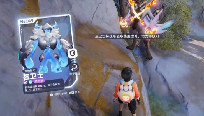雪地盔勇士介绍