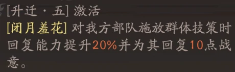 貂蝉天赋技能详解