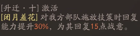 貂蝉天赋技能详解