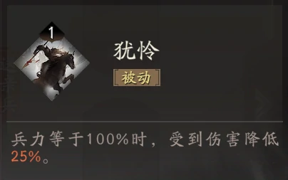 貂蝉天赋技能详解
